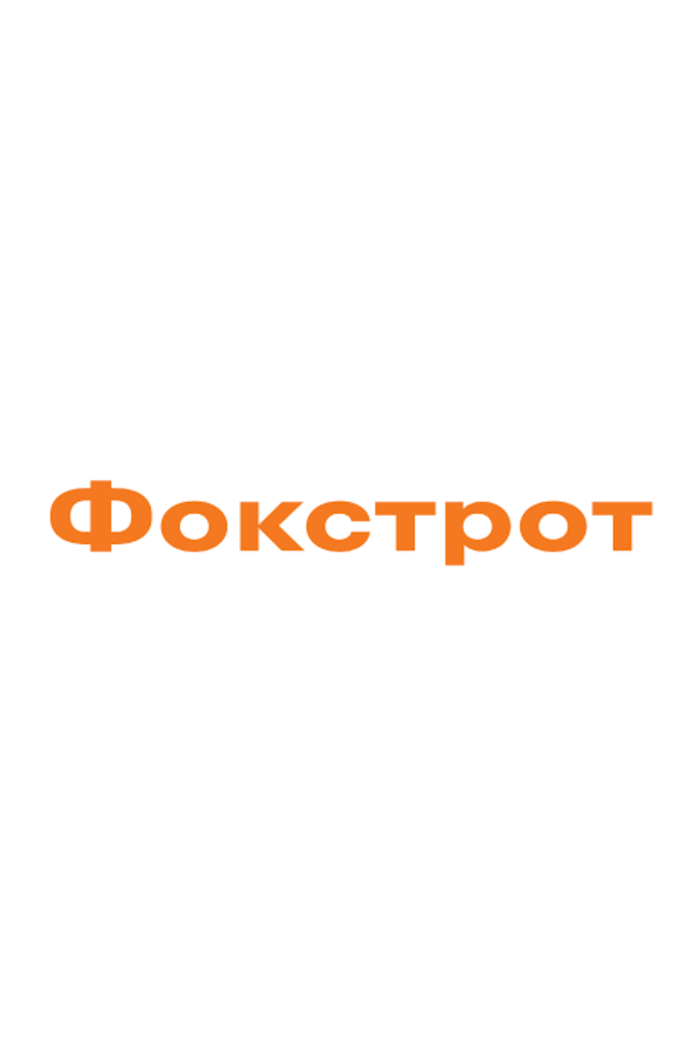 Foxtrot: Стиральная машина BOSCH 50% скидки